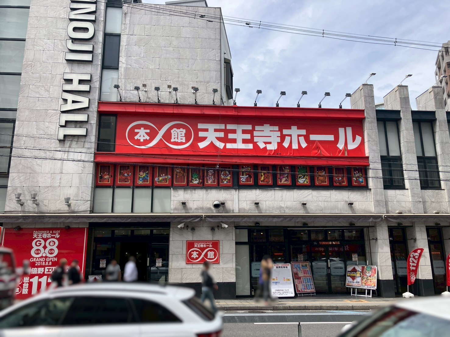 外観画像